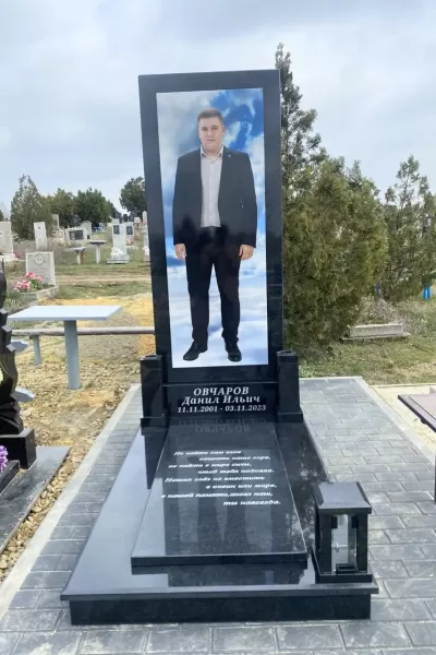 Прямоугольный Классик 844
