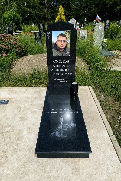 Фигурный Гарант 889