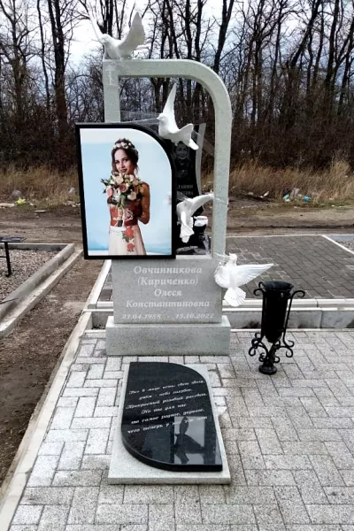 Фигурный Олимп 881